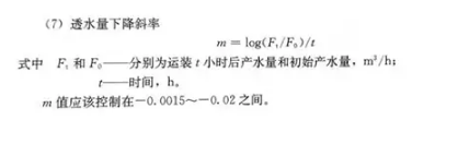 反滲透水處理技術(shù)剖析及水垢對(duì)人體健康的危害知識(shí)解讀！